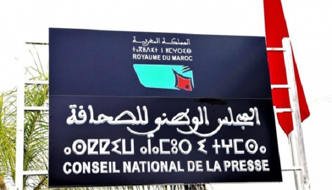 أزمة ثقة”.. 51% من الصحافيين يمنحون المجلس الوطني للصحافة “أدنى تقييم
