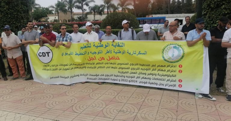 السيديتي تخير وزارة برادة بين إدماج مستشاري التخطيط أو التصعيد