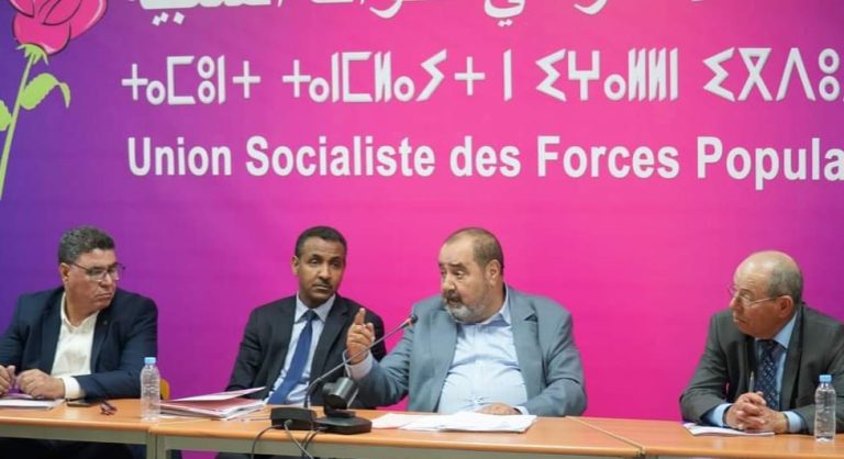 الاتحاد الاشتراكي يلتقط رسائل خطاب العرش ويدعو لحوار سياسي لإصلاح الانتخابات