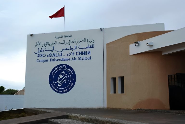 نتائج ماستر تضع كلية الحقوق بأيت ملول على صفيح ساخن