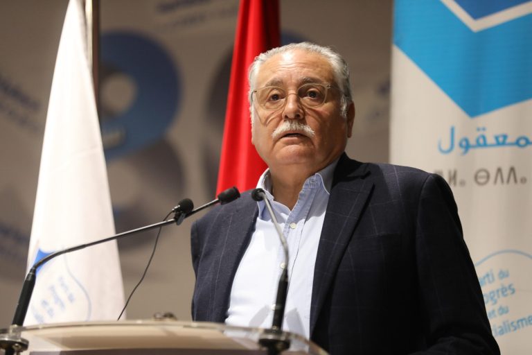 التقدم والاشتراكية: خطاب العرش خارطة طريق لتنمية متوازنة وانتخابات نزيهة
