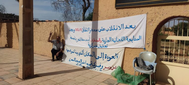 الـ fne بالرشيدية تتضامن مع الأستاذ معهود ويصف الحكم الصادر ضده بـ“الجائر”