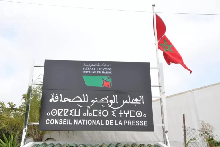مجلس الصحافة.. الحكومة تستبدل عضوية المحامين بالمجلس الاقتصادي وتستغني عن “كتاب المغرب”
