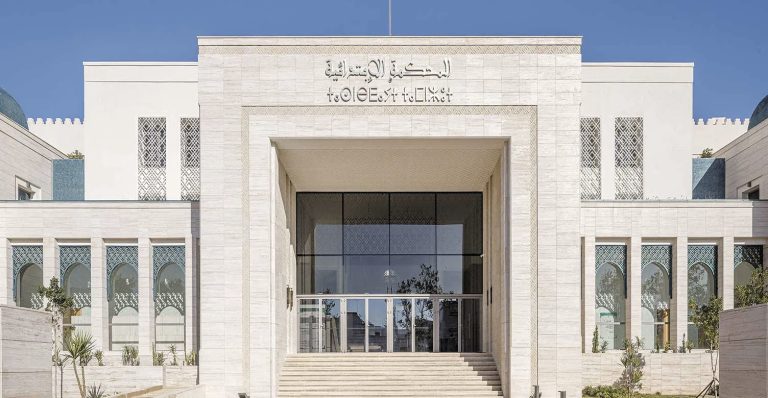 المحكمة الإدارية بالرباط ترفض تأسيس حزب “الحركة الديمقراطية الشعبية”