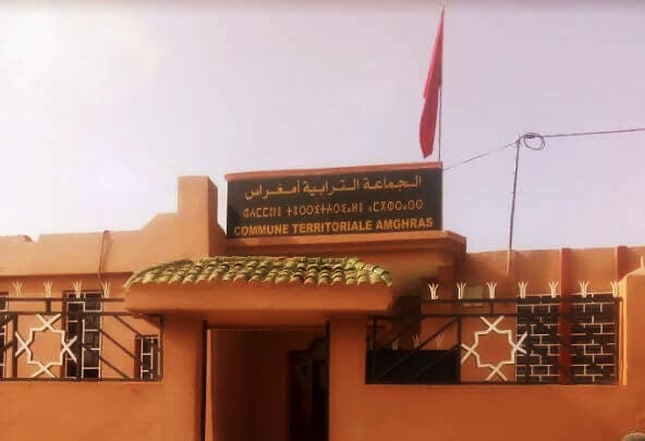 عزل نائب رئيس جماعة أمغراس بعد إدانته بالنصب على ضحايا زلزال الحوز