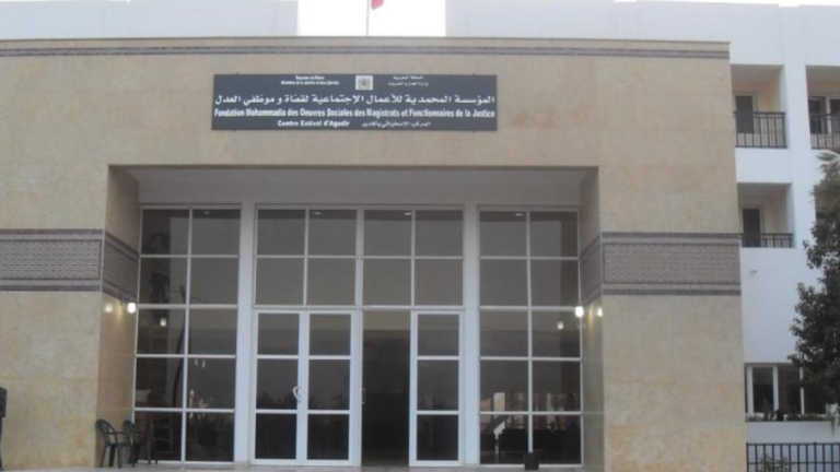 تفاصيل جديدة حول فصل مهام المؤسسة المحمدية لقضاة وموظفي العدل