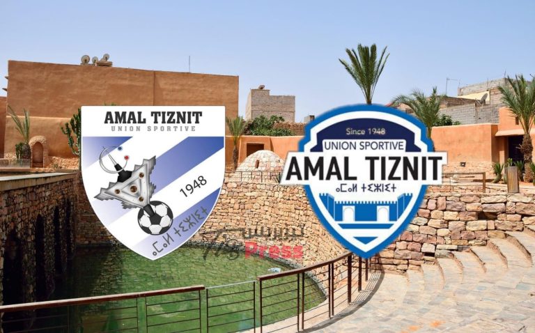 جماهير أمل تيزنيت تحتج على تغيير الشعار وتتهم الإدارة بطمس الهوية