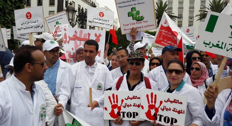 الصيادلة يصعدون احتجاجاتهم ضد وزارة الصحة ويحملون الحكومة مسؤولية “تهديد الأمن الدوائي”