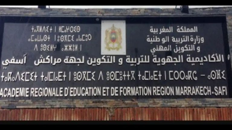 مراكش.. اتهامات بالاستهتار في تصحيح امتحانات المترشحين “الأحرار” تُحرج مديرية التعليم