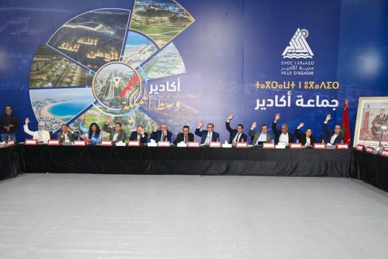 جماعة أكادير الترابية تعيد ضبط هندسة برنامج عملها لما تبقى من الفترة الانتدابية – لكم-lakome2