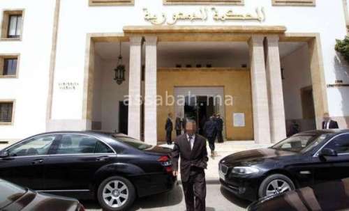 المحكمة الدستورية تنهي خلل المسطرة المدنية