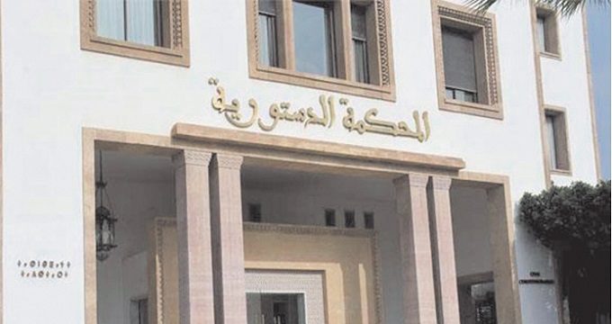 المحكمة الدستورية تقر التعديلات الجديدة على النظام الأساسي للقضاة